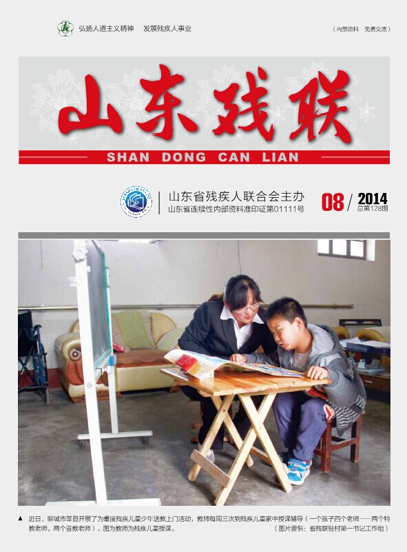 2014���8��