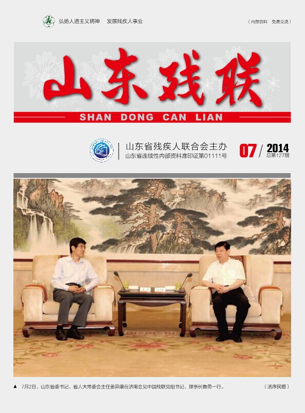 2014���7��