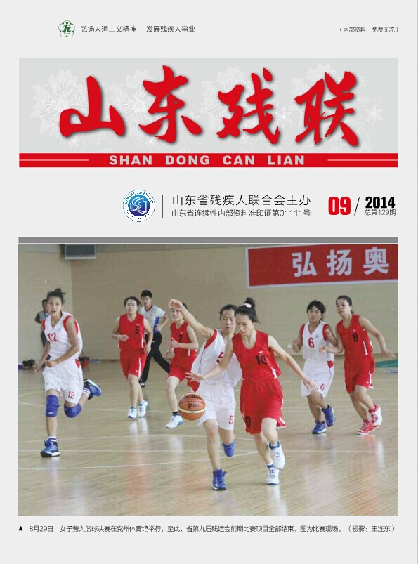 2014���9��