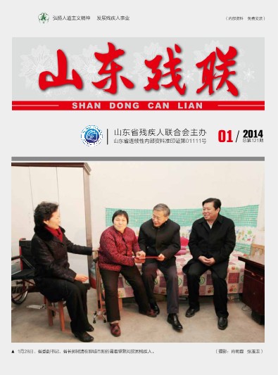 2014���1��