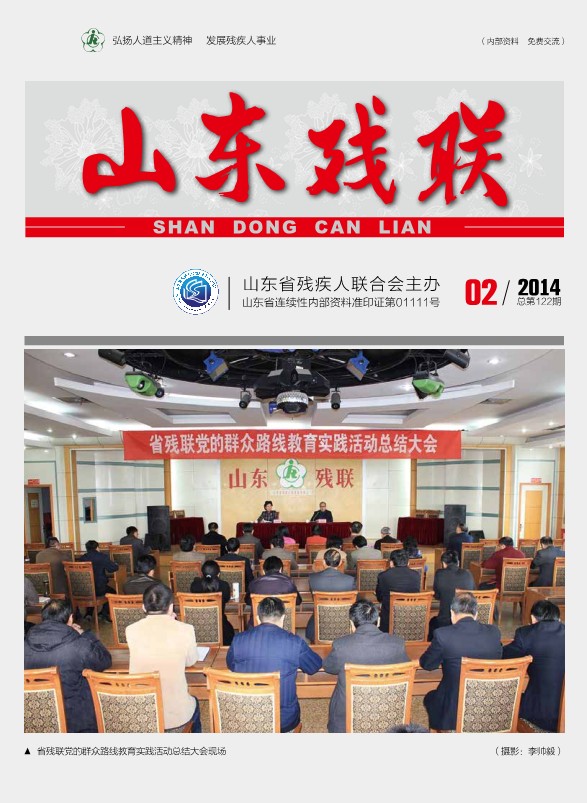 2014���2��