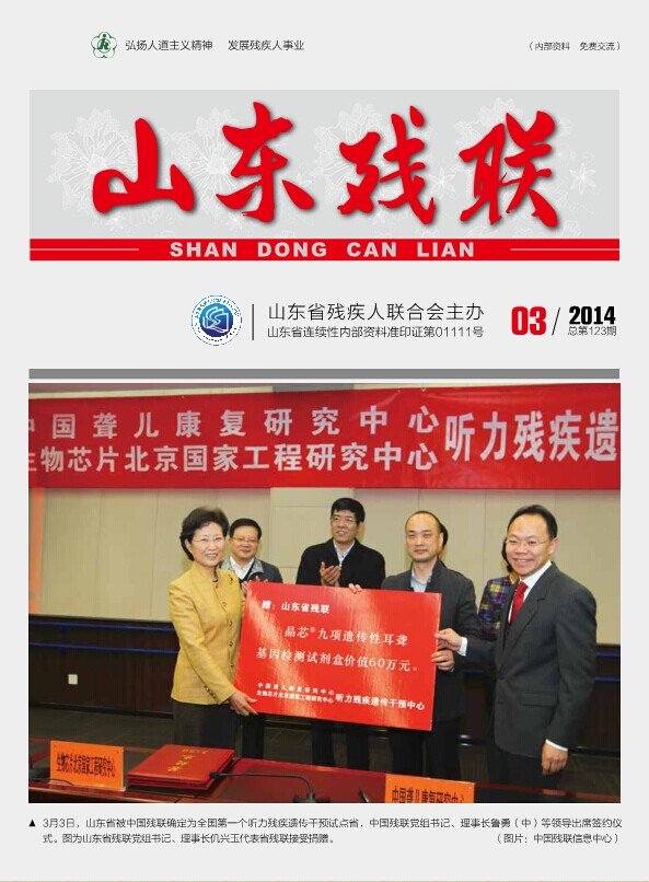 2014���3��