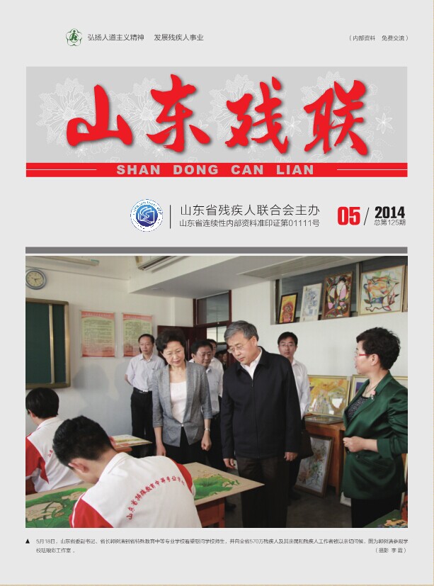 2014���5��