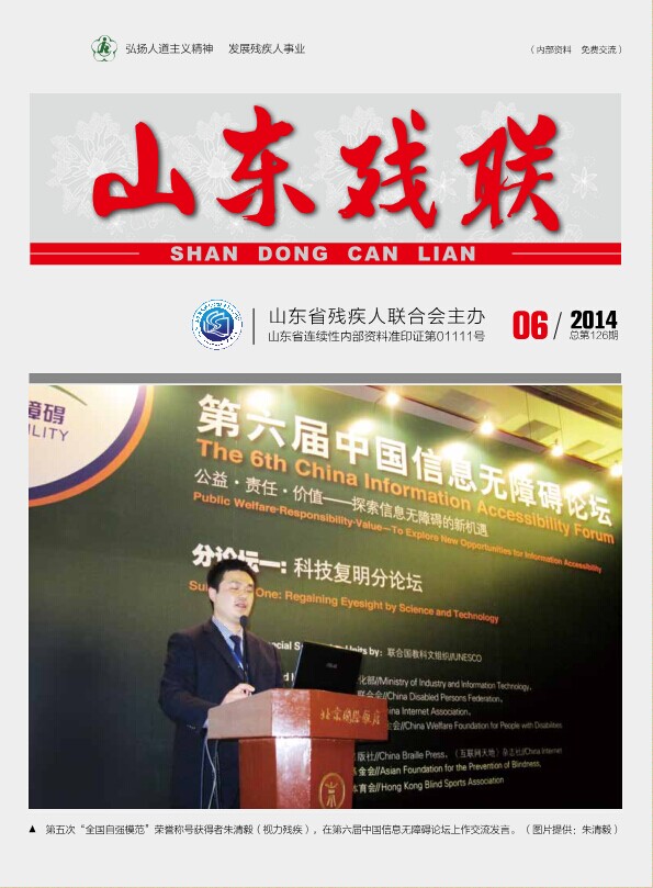 2014���6��