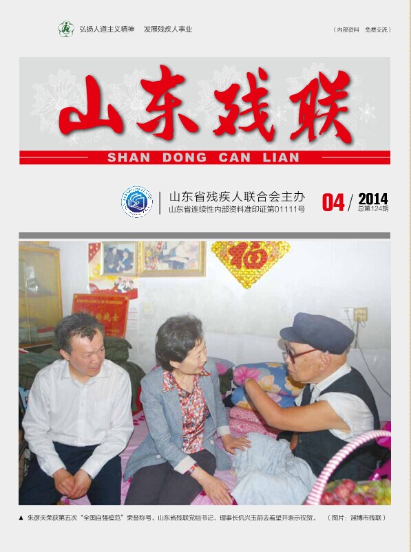 2014���4��