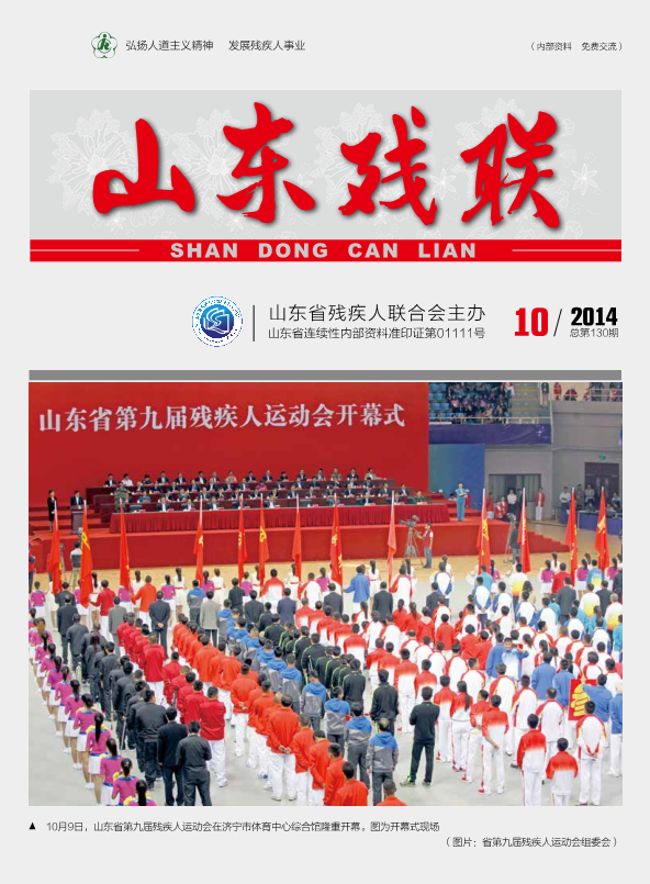 2014���10��