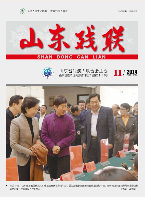 2014���11��