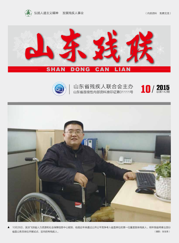 2015���10��