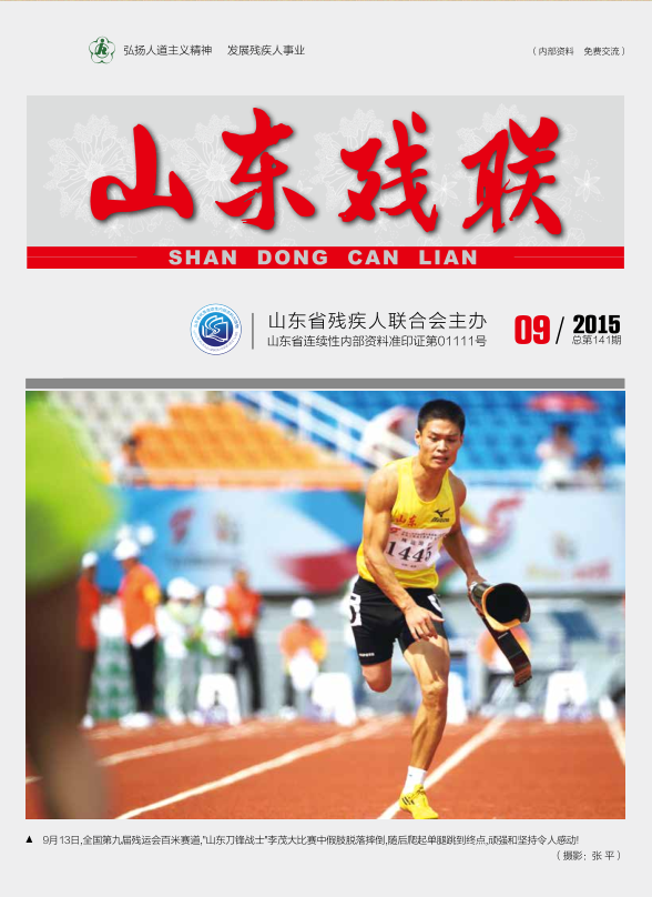 2015���9��