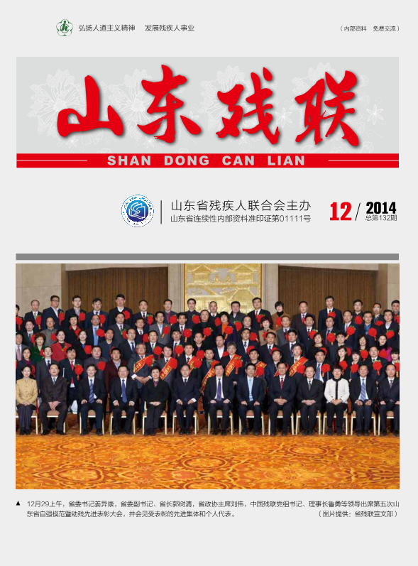 2014���12��