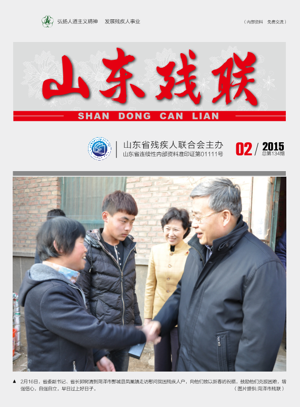 2015���2��