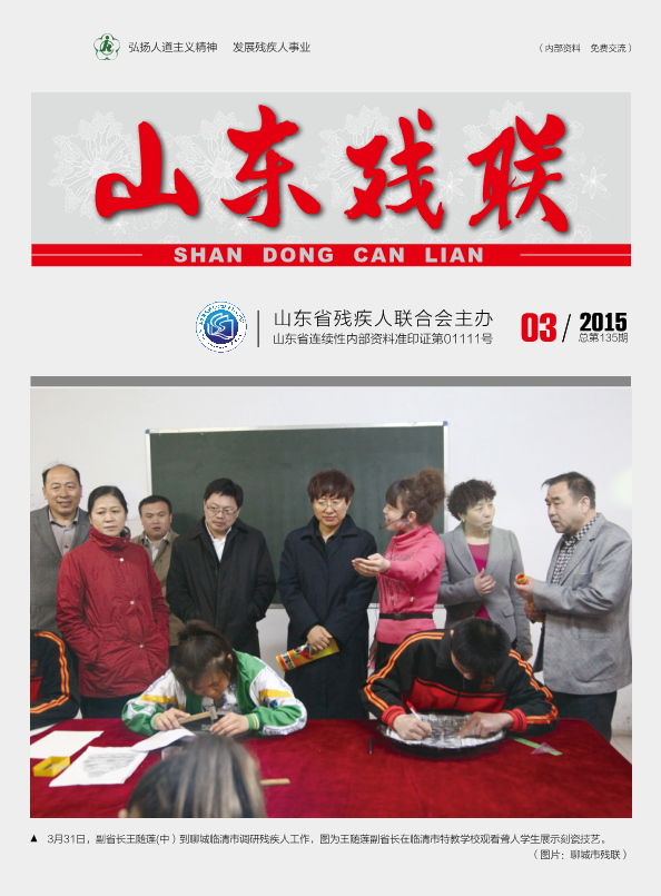 2015���3��