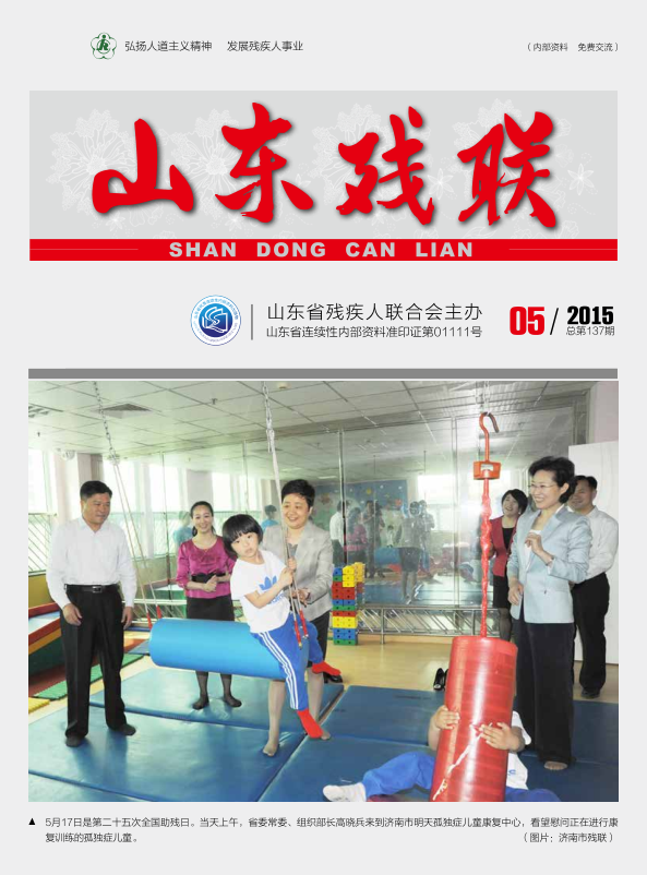 2015���5��