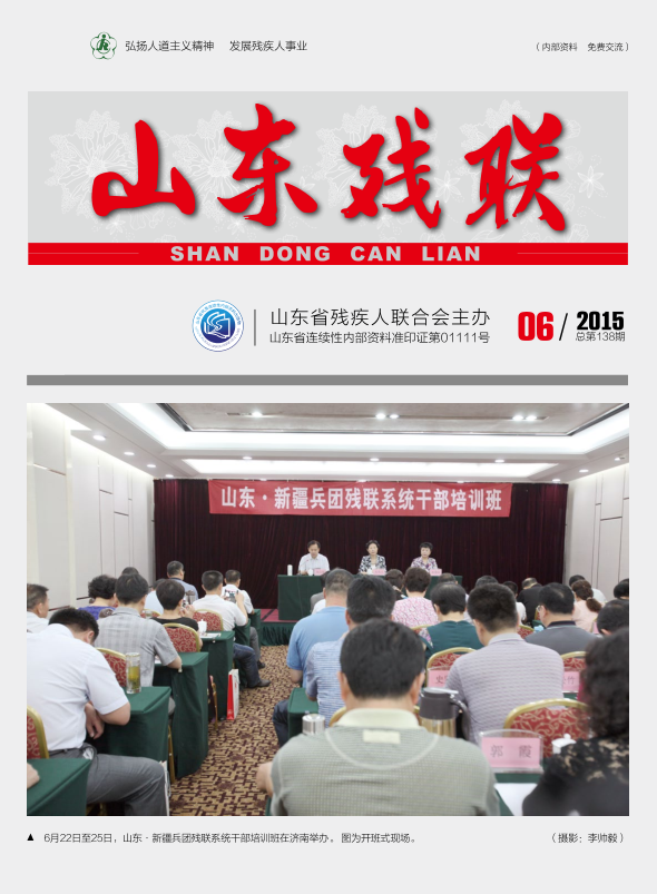 2015���6��