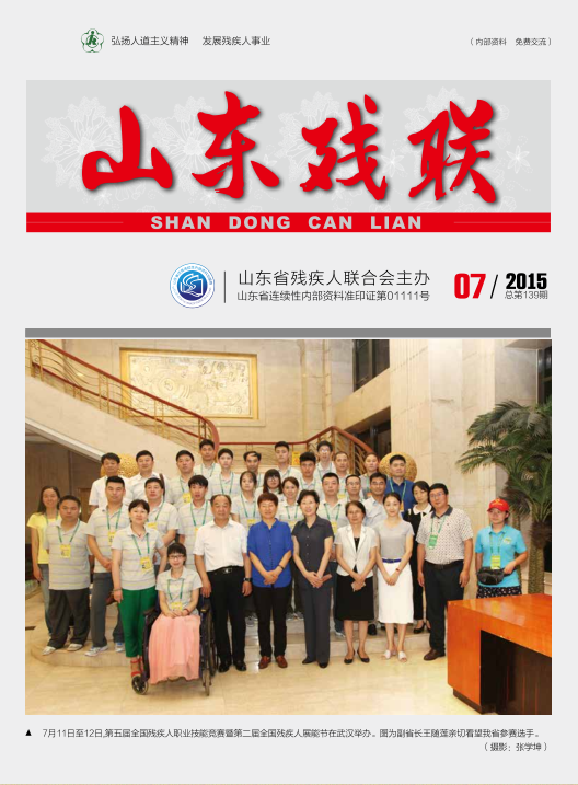 2015���7��