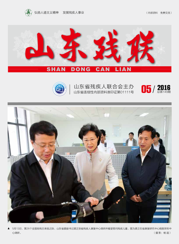 2016���5��