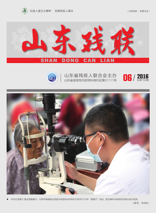 2016���6��