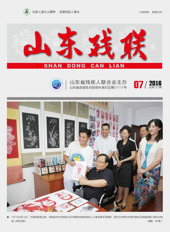 2016���7��