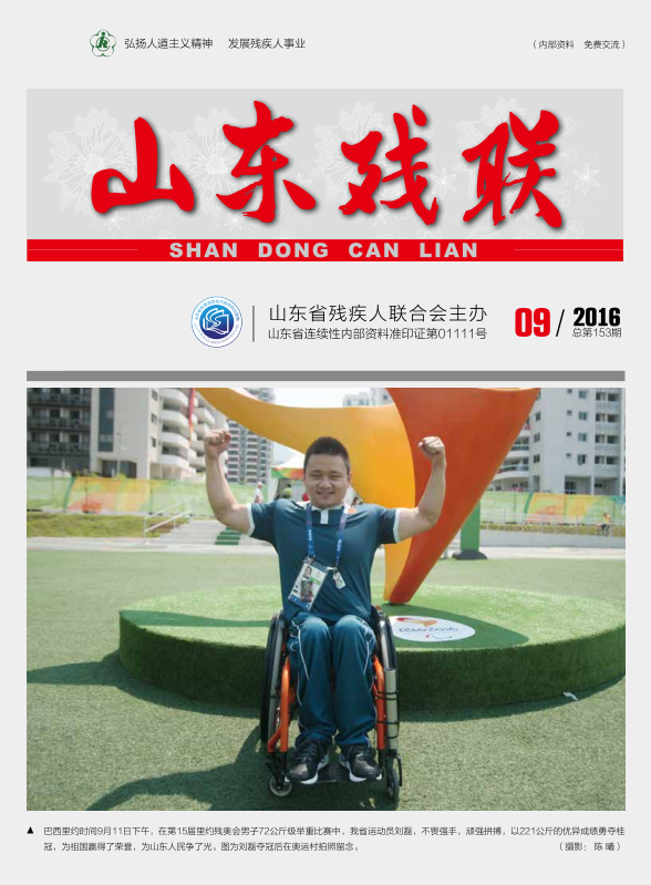 2016���9��