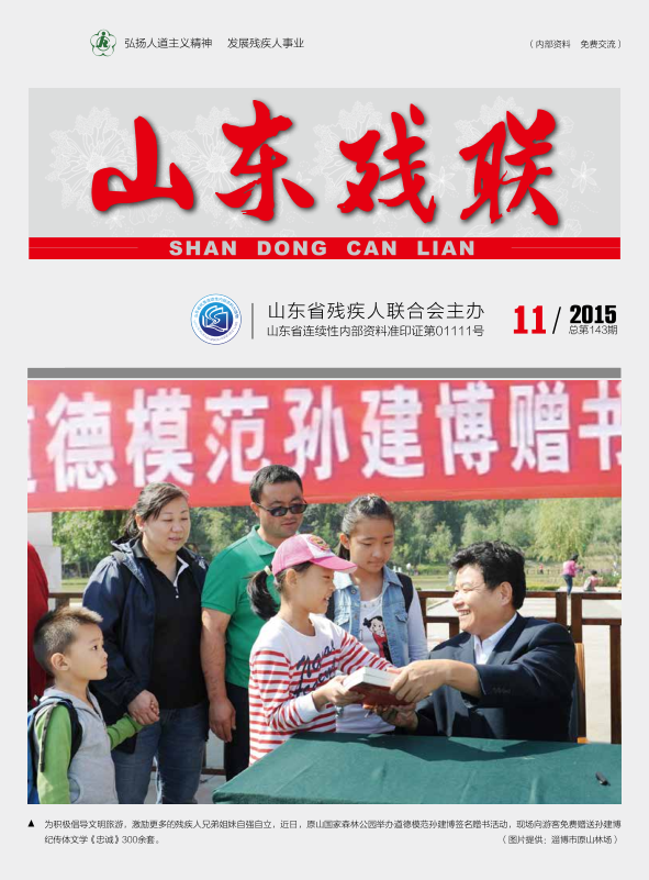 2015���11��