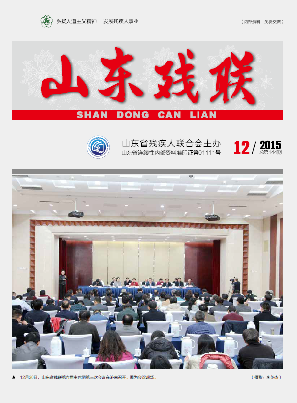 2015���12��