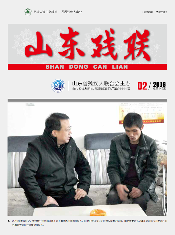 2016���2��