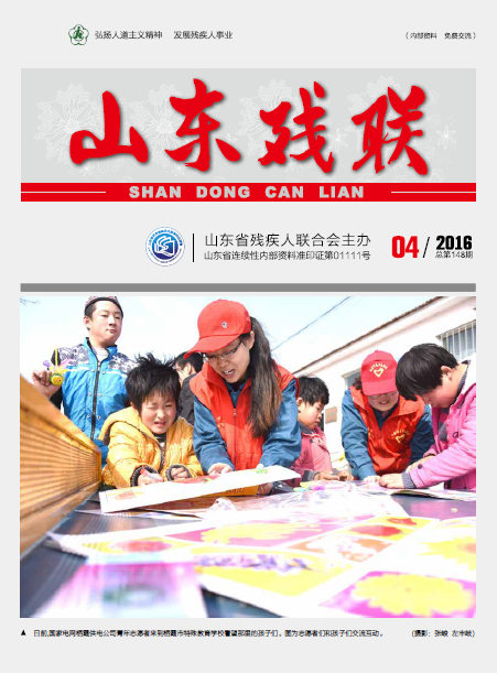 2016���4��