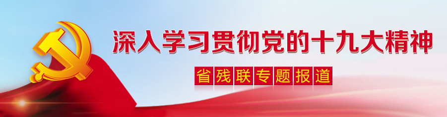 �й���������ʮ�Ŵ�ȫ���������ʡ����ר�ⱨ��