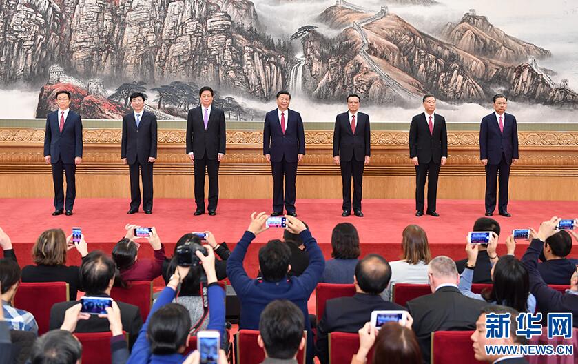 ϰ��ƽ��ʮ�Ž��й��������ξֳ�ίͬ������߼���