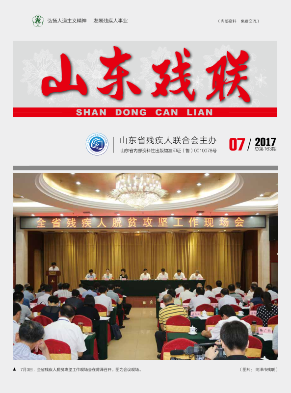 2017���7��