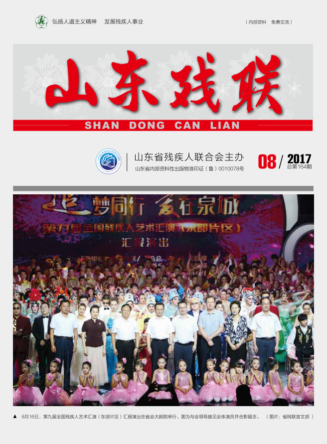 2017���8��