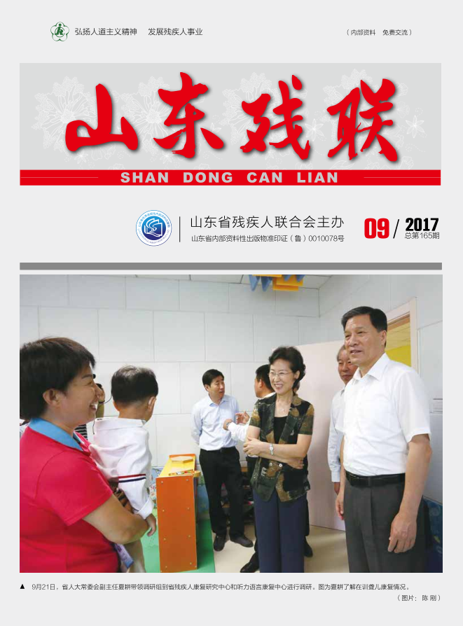 2017���9��