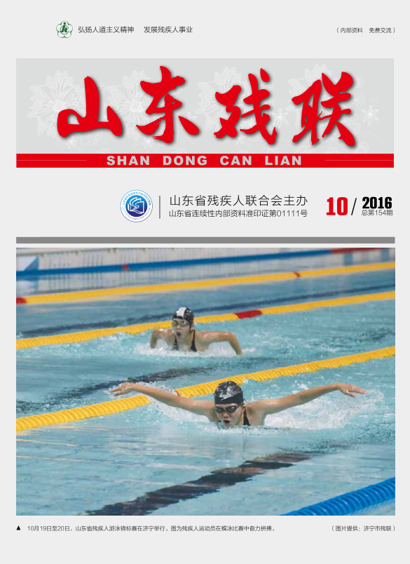 2016���10��