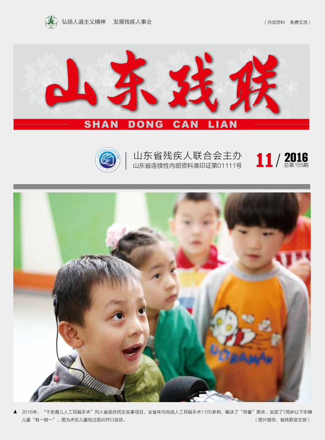 2016���11��