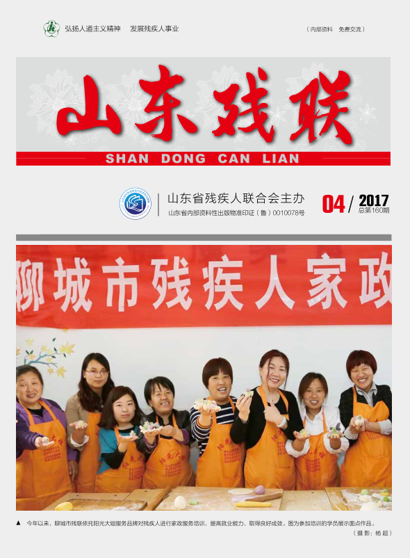 2017���4��