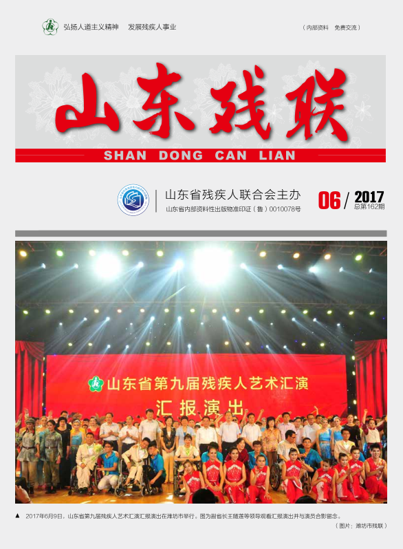 2017���6��