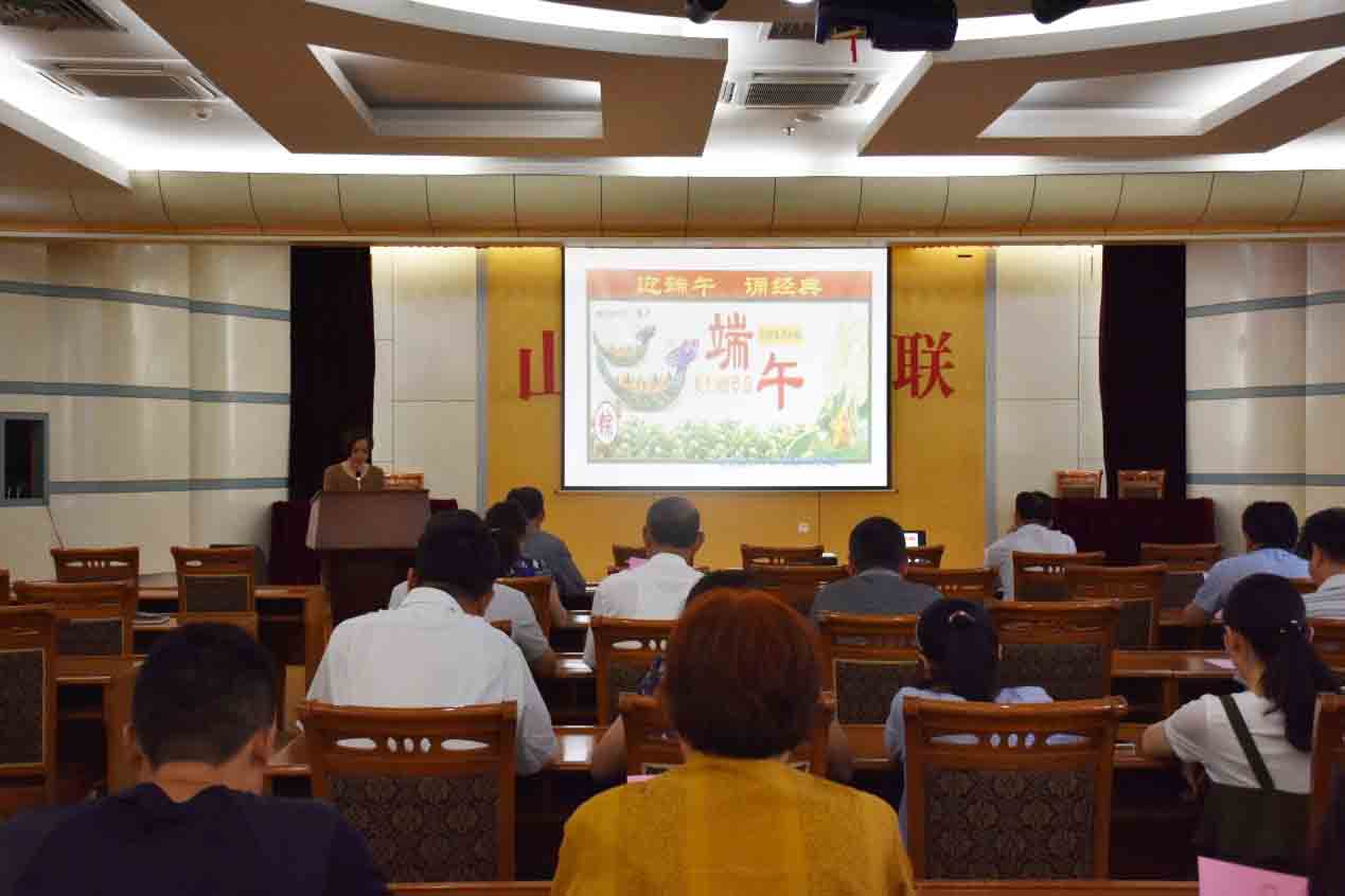 ʡ������֯��չ��ӭ����?�о��䡱�